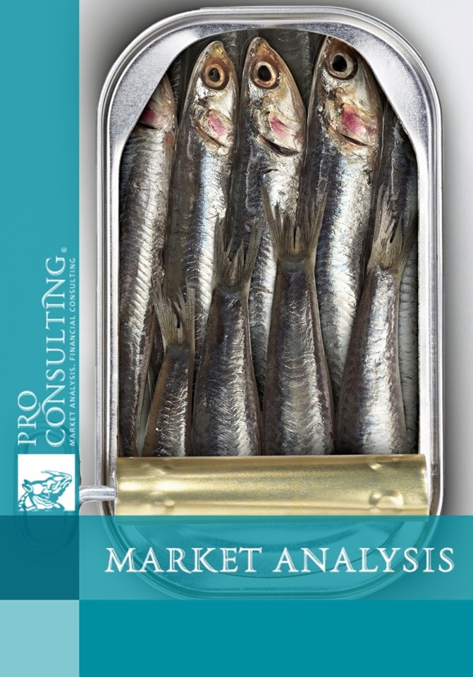 Market research report on canned fish products in Ukraine. 2011